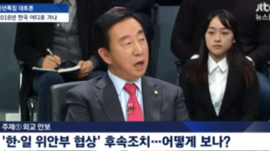 박영선 “김성태 대표, 너무 나간 듯 …일본 외무대신 발언인가 착각”