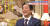 일본 후지 TV의 예능 프로그램에 출연한 아베 신조 총리. [후지TV 캡처]