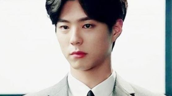 PARK BO-GUM's Epic TV Series Role That Only a Few Know About