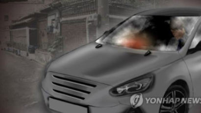 서울교육청 간부 숨진 채 발견…차량엔 번개탄·유서