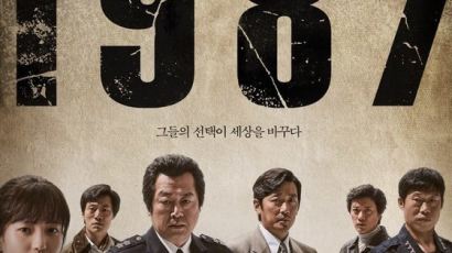 민주당은 ‘1987’, 한국당은 ‘강철비’…반복되는 ‘영화 정치’