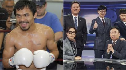 TUNE IN: MANNY PACQUIAO vs. Cast of “Infinite Challenge” in a Sparring Match