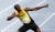지난 2016년 8월, 브라질 리우데자네이루 마라카낭 올림픽 주경기장에서 열린 육상 남자 200m 결승 경기에서 19초 78의 기록으로 우승한 자메이카 우사인 볼트가 세레머니를 펼치고 있다. [올림픽사진공동취재단]