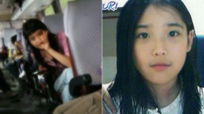 Fans Dig Up IU's Selfies Back In Her Schoolgirl Days