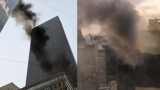 뉴욕 트럼프 타워 화재로 2명 부상…"작은 전기화재"
