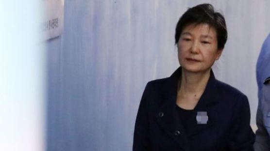 검찰, 박근혜 전 대통령 재산 추징보전명령 청구