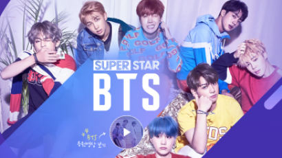 REGISTER NOW: BTS' First-ever Official Game “Superstar BTS” to be Released Soon