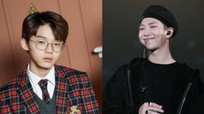 Rookie Rapper ACHILLO Calls BTS' RM 'Rap Retard'