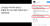 공효진이 공유와 정유미의 결혼설에 대해 불만을 표시했다. [사진 매니지먼트 숲 대표 인스타그램 캡처]