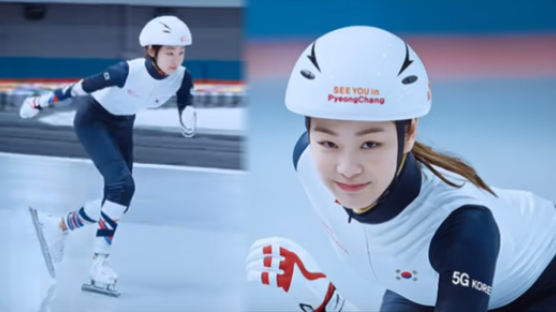 IOC "SKT 김연아 평창 광고, 앰부시 마케팅"