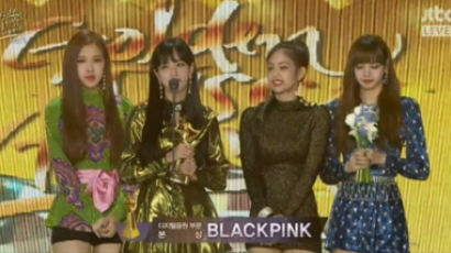 BREAKING: BLACKPINK Wins “Record of the Year in Digital Release” at The 32nd Golden Disc Awards