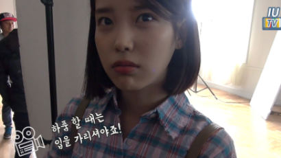 Why IU Was Scolded by a Producer on Set