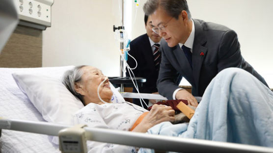 “재협상 없다”는 정부 발표에 김복동 할머니의 한마디