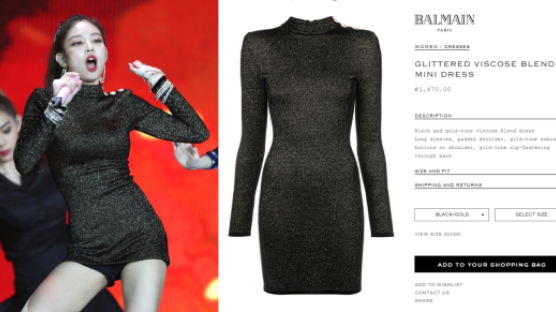 JENNIE of BLACKPINK Dons a Tight-fitting Balmain Dress at Golden Disc Awards
