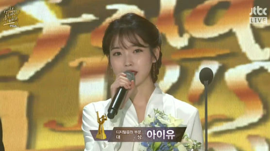 IU Doesn't Forget to Mention the Late JONGHYUN of SHINee in Her Speech