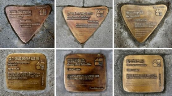 서울시, 박종철 열사 사망 31주기 맞춰 6곳에 인권현장 표지석 설치 