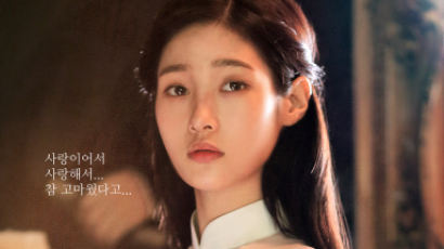 DIA's JUNG CHAEYEON to Meet Fans on Screen