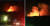 14일 오후 7시 53분께 강원 양양군 양양읍 화일리에서 산불이 발생해 소방당국이 진화 중이다. [연합뉴스]