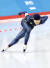 이상화가 평창올림픽 최종 실전 무대인 겨울체전 스피드스케이팅 여자 500m에서 우승했다. 평창에서 이 종목 3회 연속 올림픽 금메달을 노리는 이상화는 빠른 스타트로 승부를 건다는 계획이다. [우상조 기자]