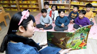 “유치원·어린이집 영어수업 금지 원점서 재검토”