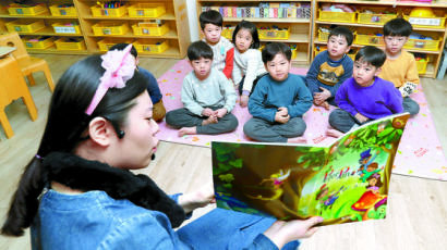 유치원·어린이집 영어 수업 금지 재검토 가능성 높아
