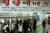 2005년 1월 6일 서울 남부터미널에서 설 기간 승차권 예매를 시작한 가운데 설날 고향을 방문할 예정인 귀성객들이 승차권을 구입하고 있다. [연합뉴스]