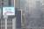 15일 서울 종로구 신문로의 한 건물 옥외 전광판에 미세먼지 비상 저감조치 관련 안내가 표시되고 있다. [연합뉴스]