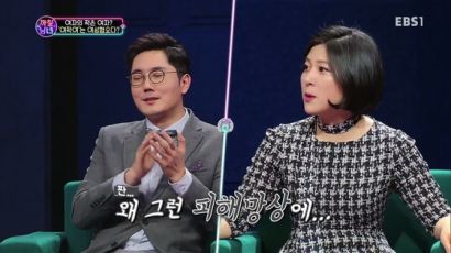 EBS '까칠남녀', 출연진 촬영 보이콧에 녹화 취소