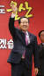홍준표 자유한국당 대표가 15일 오후 울산상공회의소에서 열린 울산시당 신년인사회에 참석해 당원들에게 손을 흔들고 있다. [연합뉴스]