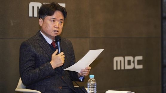 "신뢰 회복" 외친 최승호 사장, 여전히 험난한 MBC의 길