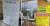 한라산 진달래밭대피소 매점에 붙어있는 매점판매 중단 알림