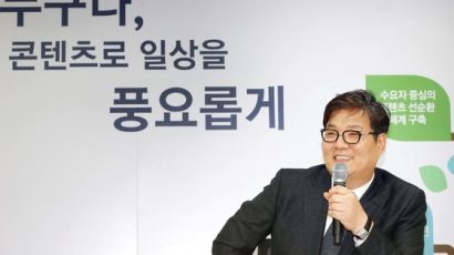 김영준 콘진원장 "탁현민 개입 사실 아냐, 힘있는 원장 될 것"