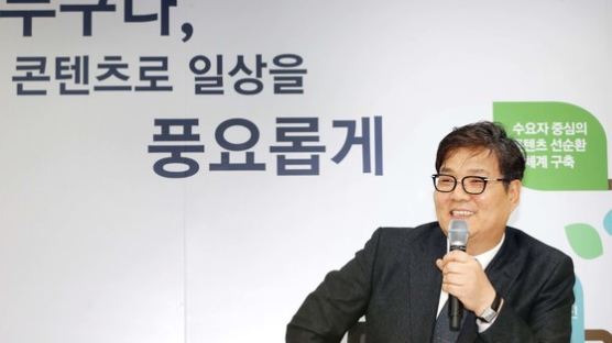 김영준 콘진원장 "탁현민 개입 사실 아냐, 힘있는 원장 될 것"
