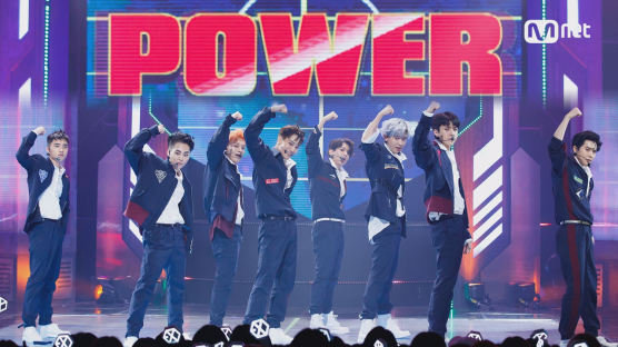 EXO's 'Power' Launched at the Dubai Fountain, a First for K-Pop Tracks