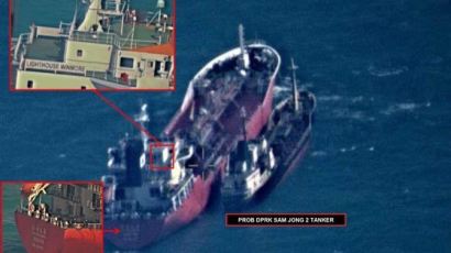 자동식별장치 끄고 북한 항구 진입 … 중국 선박, 미국 위성에 딱 걸렸다