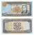 니야조프 전 대통령의 얼굴이 새겨진 지폐. 