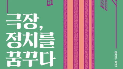 [책 속으로] 한국 첫 여성 소설가에 돌을 던진 남성 작가들