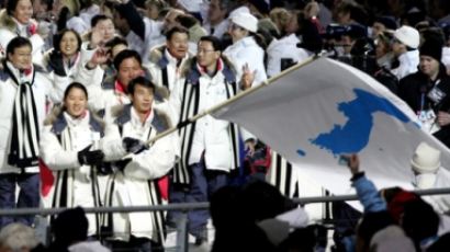 평창올림픽 공동입장 때 한반도기·코리아(Korea)·아리랑