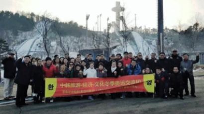 평창-북경 동계올림픽 성공 기원 ‘한중 평화사절단’ 행사