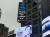 23일(현지시간) 오전 미국 뉴욕 맨해튼의 타임스퀘어에 문재인 대통령의 생일을 축하하는 광고가 나가고 있다. 24일은 문 대통령의 66번째 생일이다. [연합뉴스]