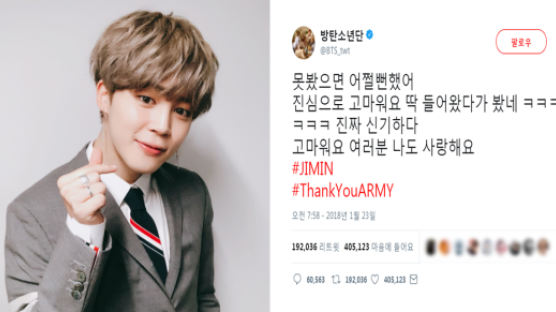 “What if I hadn't seen this?” ARMYs' Surprise Gift to JIMIN of BTS