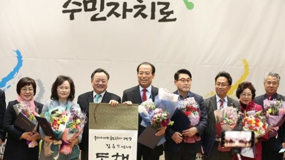 한국자치학회, 대한민국 주민자치대상 시상식