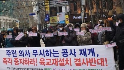 “조망권 침해” vs “안전이 우선” … 서울 곳곳 육교 갈등