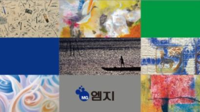 엠지, ICA국제현대미술협회 ‘한·일 미술전’ 후원