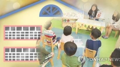 영어유치원 서울에만 160곳…한 달 교습비 최고 176만원