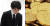 와다 고이치로 일본 코인체크 사장(왼쪽)이 26일(현지시간) 도쿄에서 기자회견을 하며 머리를 숙이고 있다. [연합뉴스]