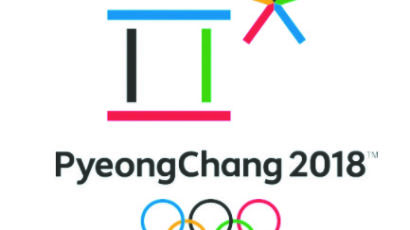 평창올림픽, 동계 사상 역대 최대 규모…참가국·선수·메달 ‘최다’