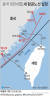 중국이 지난 4일 일방적으로 발표한 대만 해협의 M503 항로. [그래픽=연합]