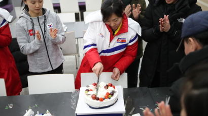 남북 단일팀 이틀 연속 생일파티...북한 진옥 이어 최은경도 생일 