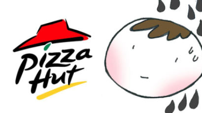 어느 피자 매장의 편리한 알바 임금 계산법